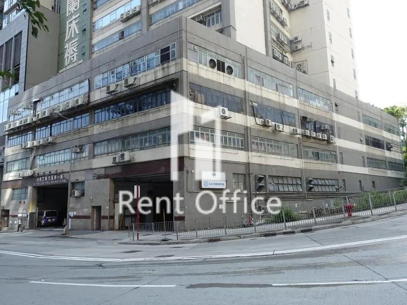 油塘工業大廈第1座
