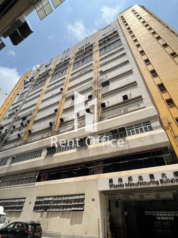 維他奶生產大樓