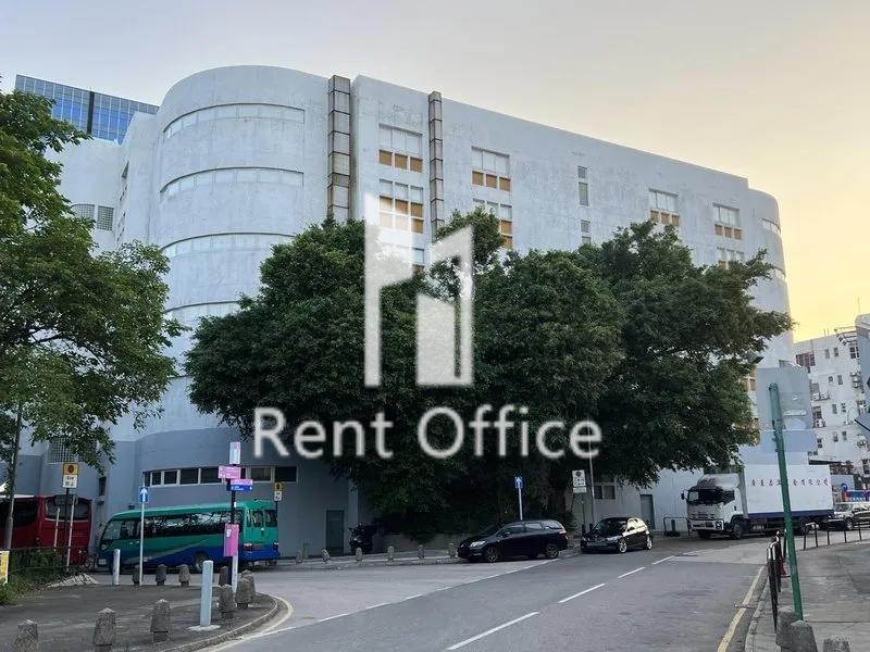 廣新行貨倉有限公司(第四倉)