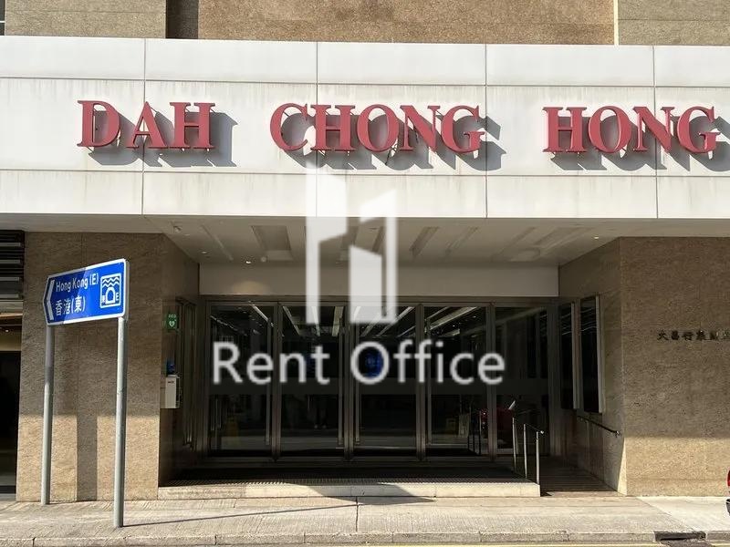 大昌行集團大廈