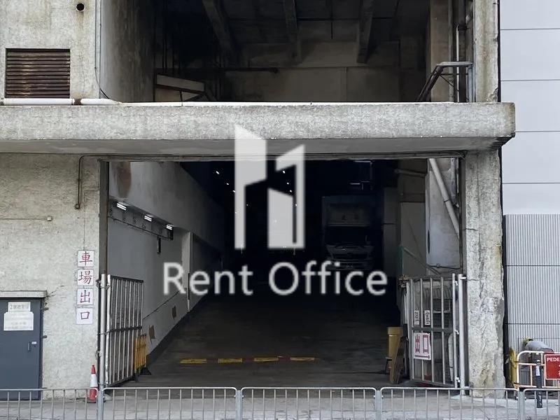 德士古道工業中心A座