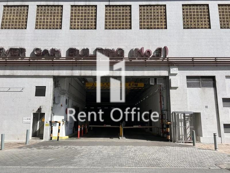 永得利大廈(第三座)