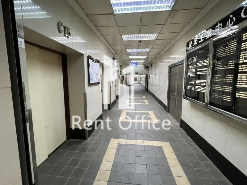 華樂工業中心一期