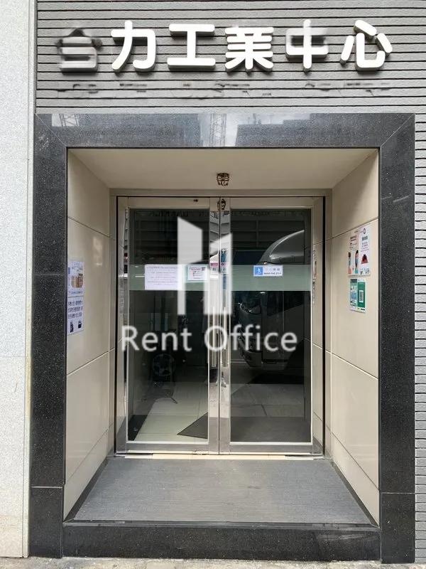 合力工業中心B座