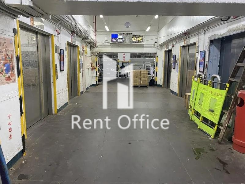 荃運工業中心1期