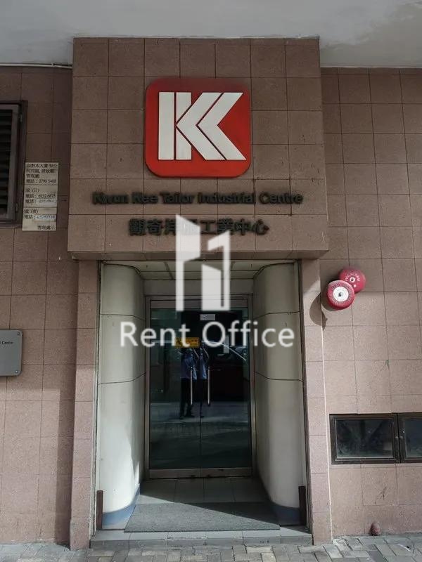 觀奇洋服工業中心