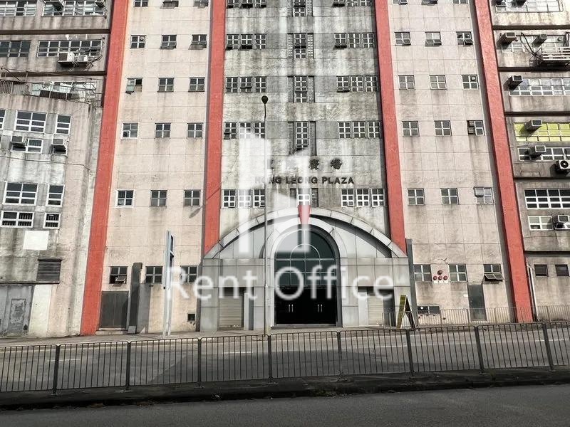 豐隆廣場(一期)