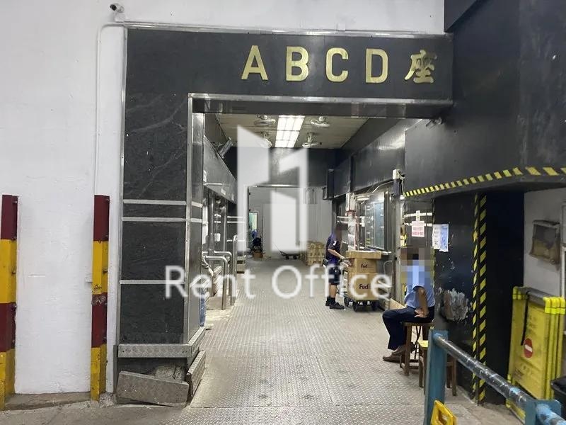 荃運工業中心2期