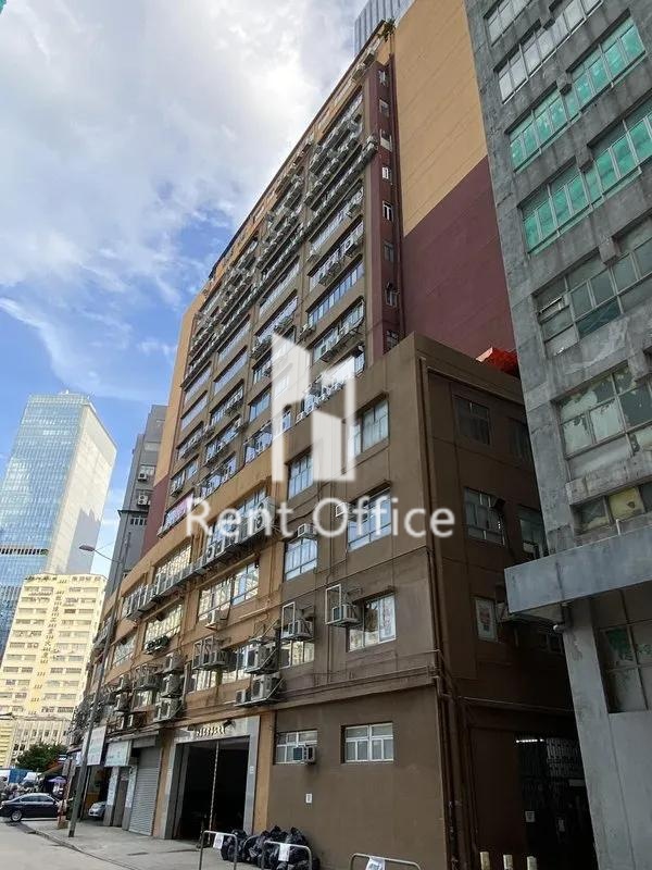 榮森第二工業大廈