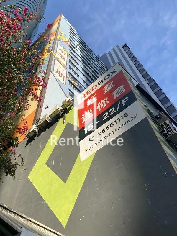 京華工業貨倉二期