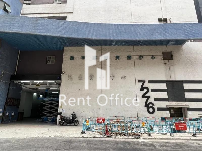 龍華國際貨運中心