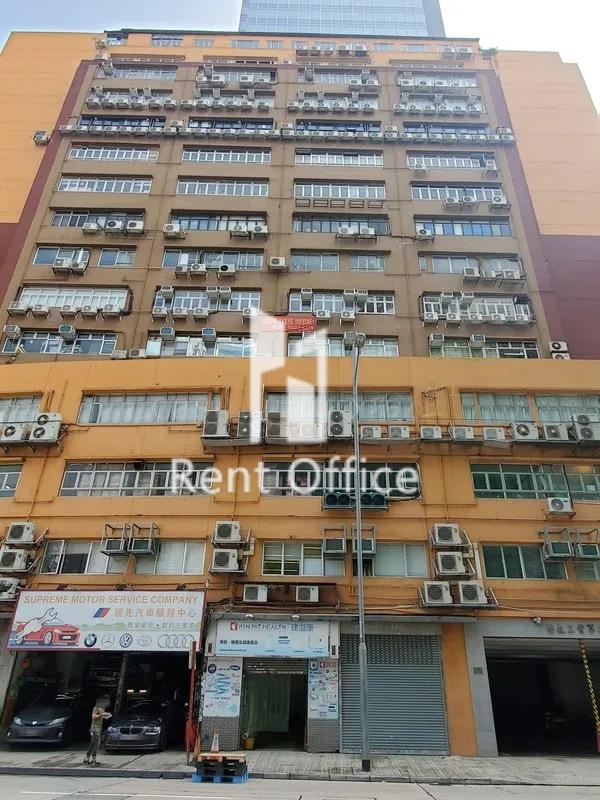 榮森第二工業大廈