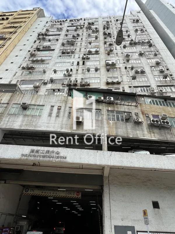 德豐工業中心第二座