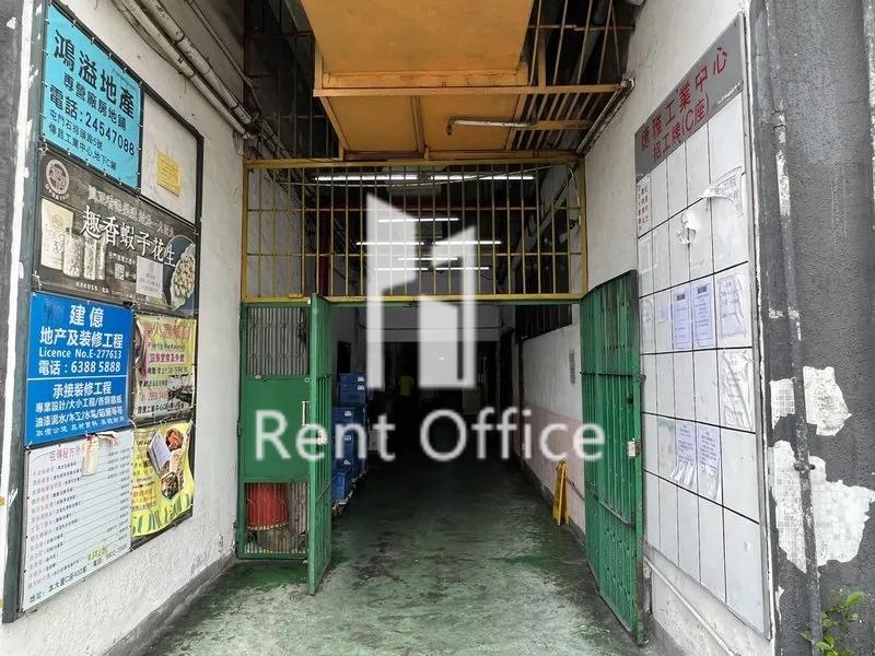 德雅工業中心C座