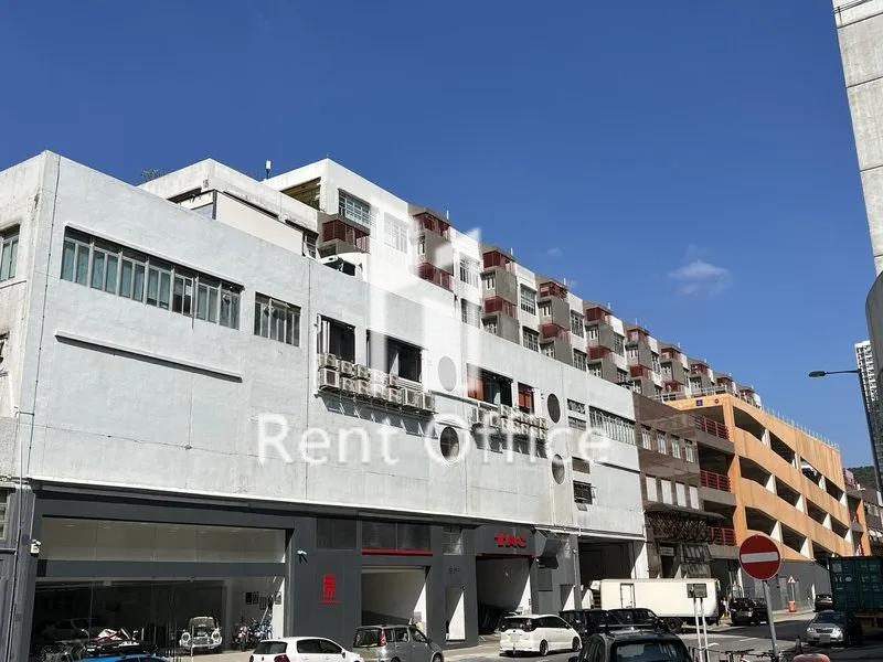 沙田工業中心B座