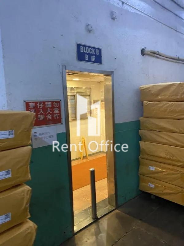 江南工業大廈(B座)