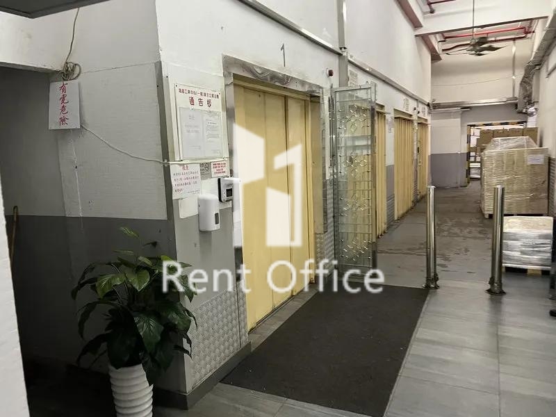 鴻昌工業中心(第一期)