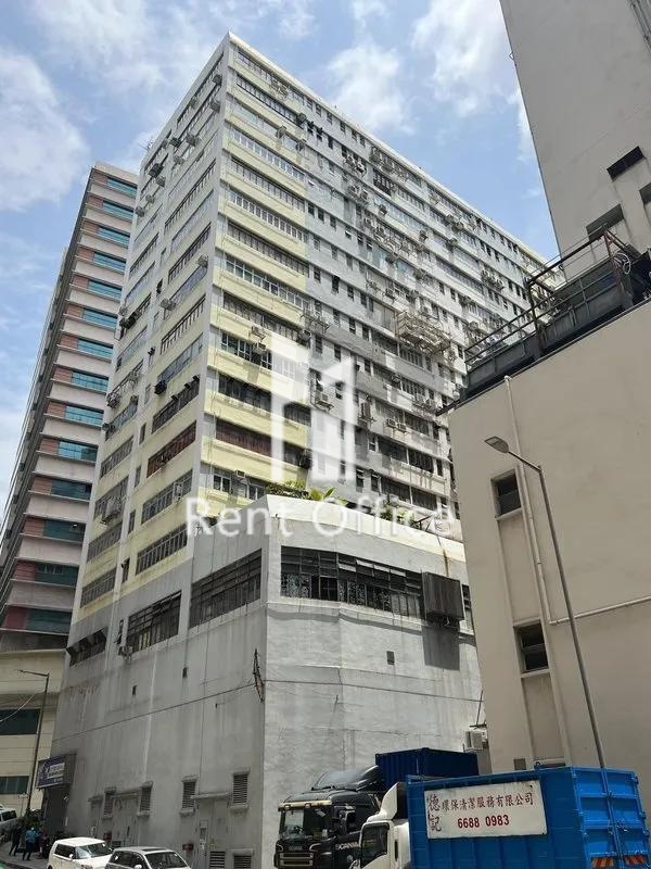 冠華鏡廠(第六)工業大廈第二座