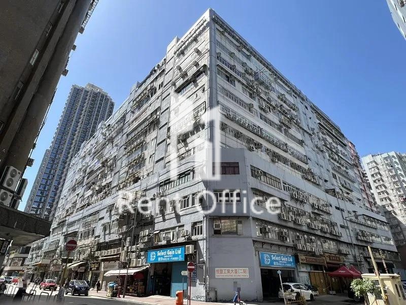 恒豐工業大廈2期