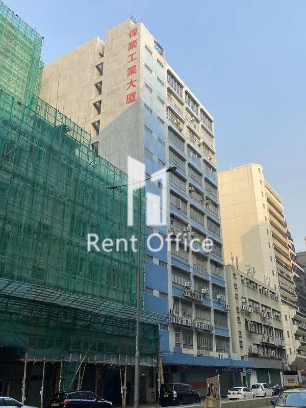 偉業工業大廈