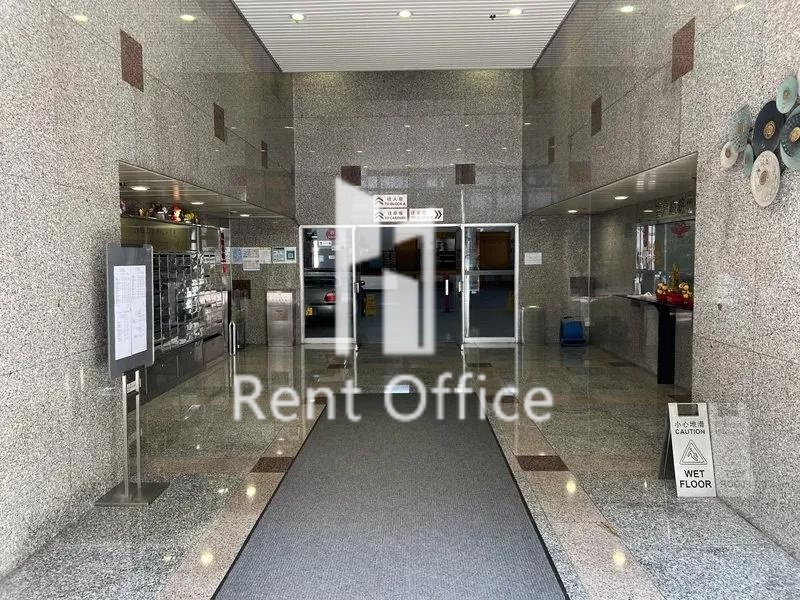 沙田工業中心B座