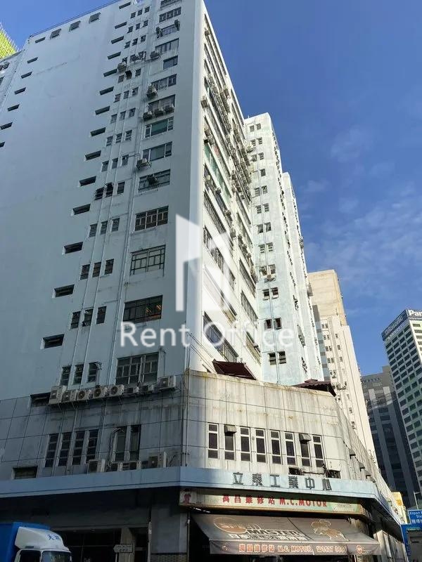 立泰工業中心(第1座)