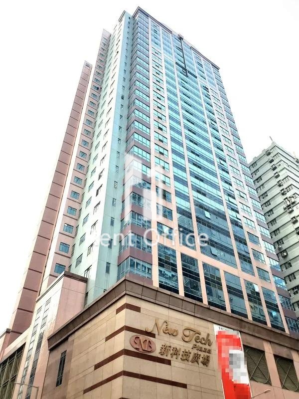 新科技廣場