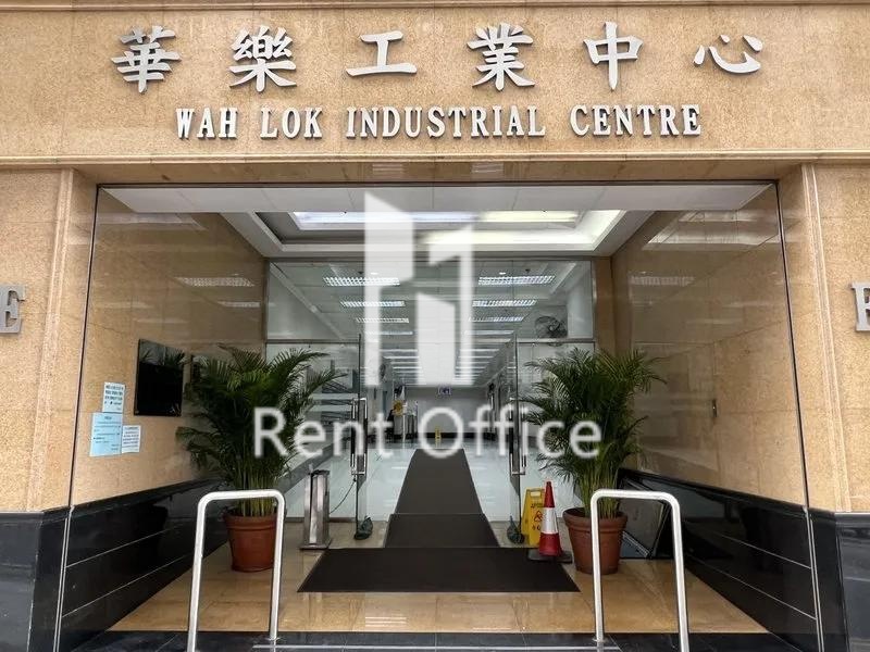 華樂工業中心二期