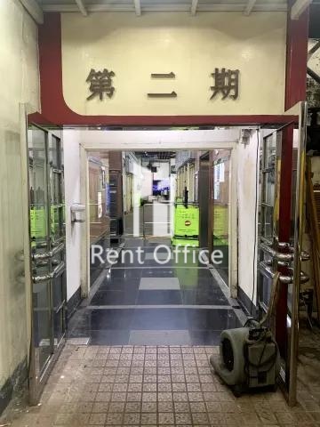 觀塘工業中心第二期