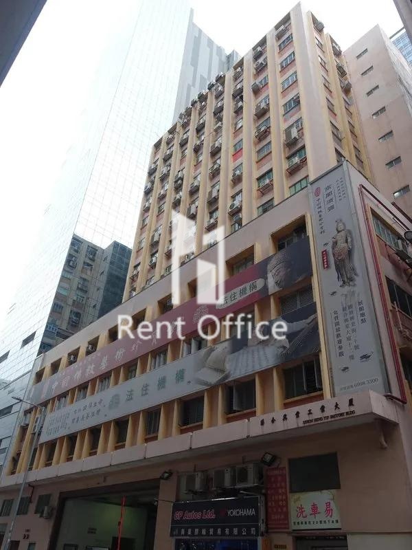 聯合興業工廠大廈