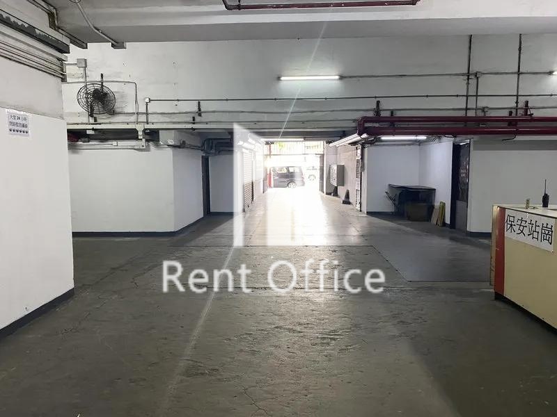 德士古道工業中心A座