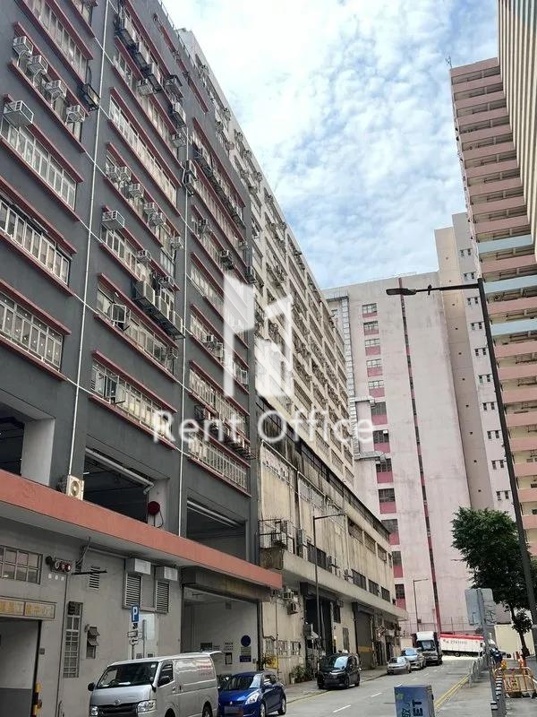 鴻昌工業中心(第二期)