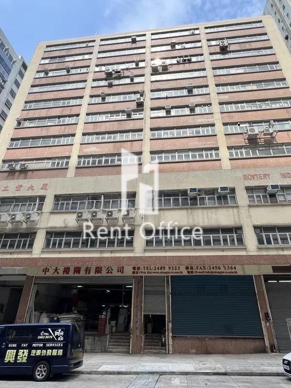 來得利工業大廈