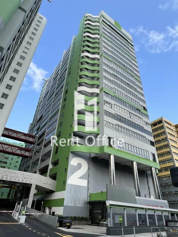 嘉民屯門物流中心2座