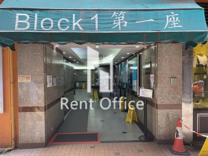 駱駝漆大廈第一座