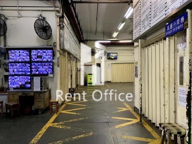 觀塘工業中心第一期