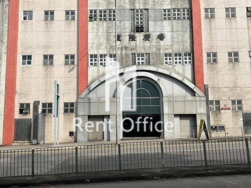 豐隆廣場(一期)