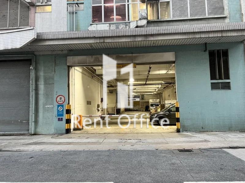 香港浸信會醫院後勤中心