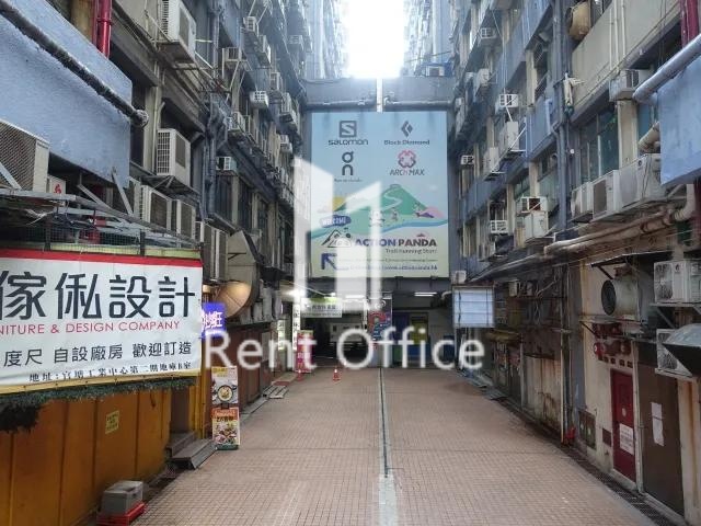 觀塘工業中心第一期