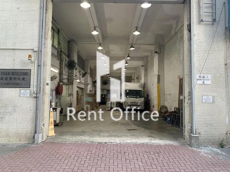 陳漢深商行大廈