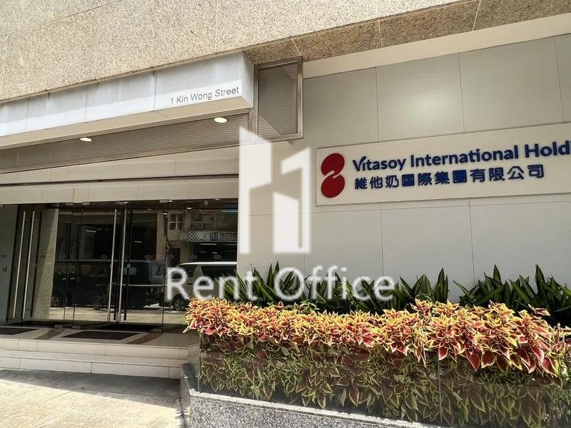 維他奶生產大樓