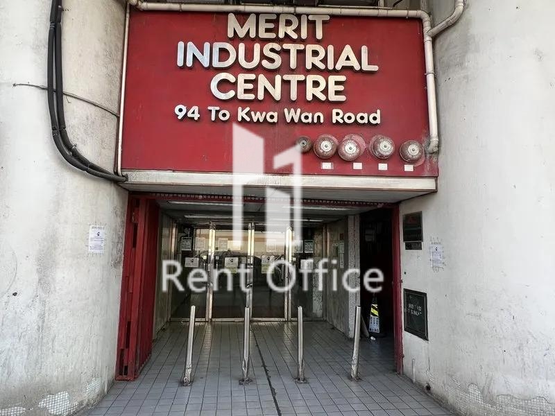 美華工業中心B座