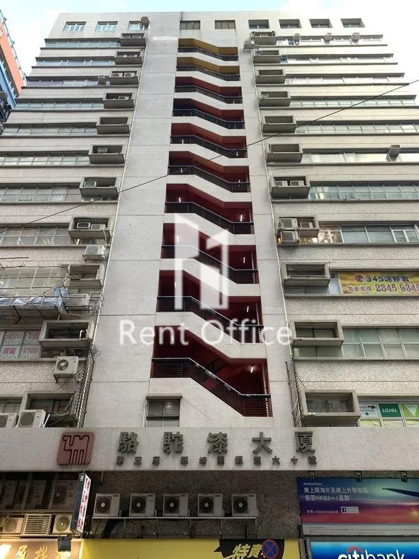 駱駝漆大廈第三座