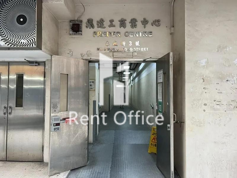 飛達工商業中心