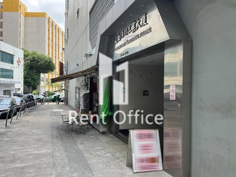 冠華鏡廠(第六)工業大廈第二座