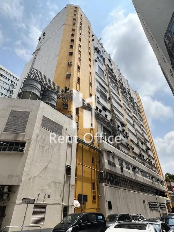 維他奶生產大樓