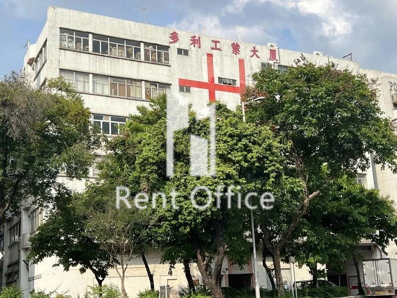 多利工業大廈