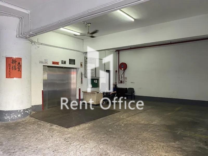 啟德工廠大廈第一期