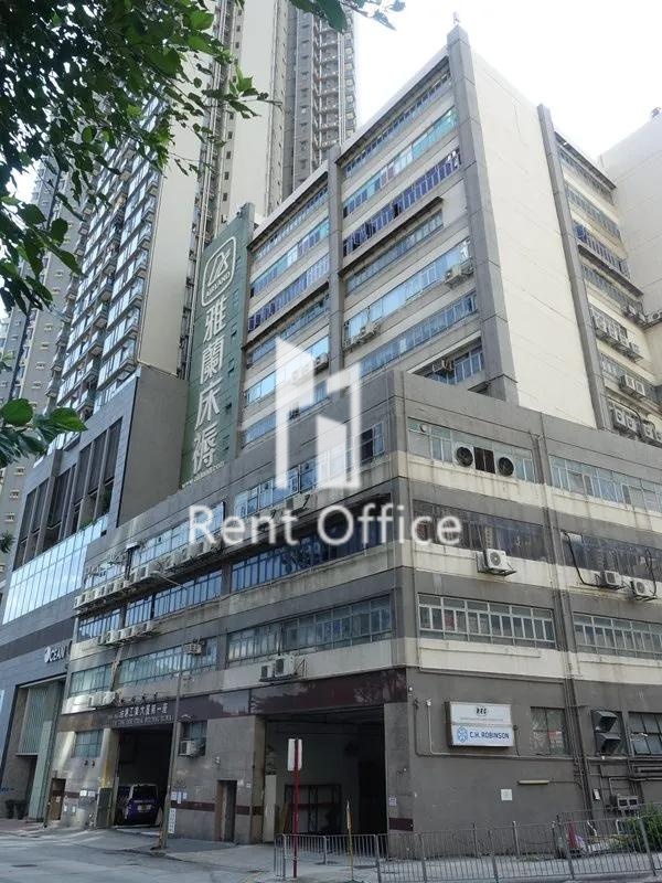油塘工業大廈第1座