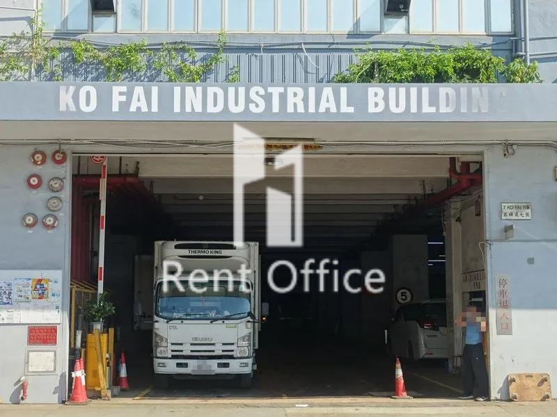 高輝工業大廈C座